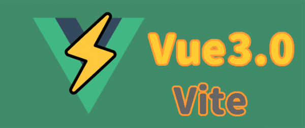 Vite 配置代理 Proxy，解决跨域